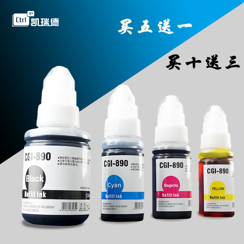 2仓发货 打印清晰流畅 色彩炫丽 还原度高