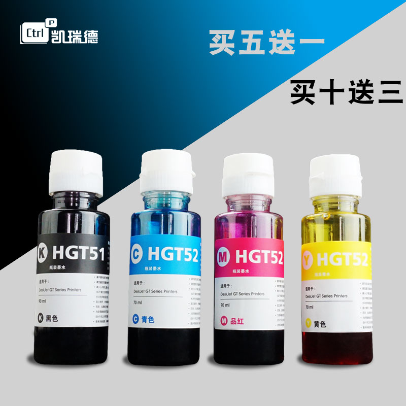 2仓发货 打印清晰流畅 色彩炫丽 还原度高