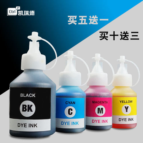 打印清晰流畅 色彩炫丽 还原度高