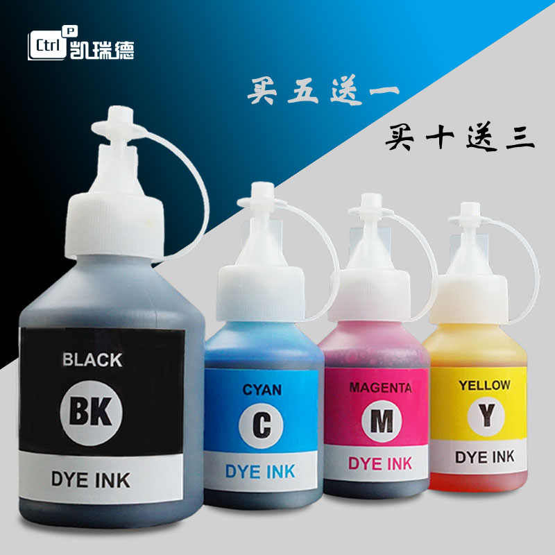 2仓发货 打印清晰流畅 色彩炫丽 还原度高