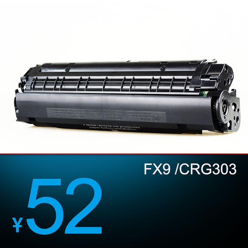 适合佳能FX9墨盒MF4350d粉盒MF4370dn硒鼓MF4330d FX-9s打印机MF4010b FAX-L100 MF4012b MF4150 4322碳粉盒