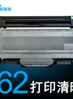 Ctrlp适用兄弟dcp-7030硒鼓7040 2115粉盒2140 2150N 2170W打印机MFC-7450 7340 7840N 7320 7440N墨盒DR2150