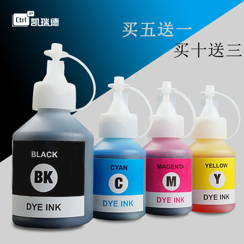2仓发货 打印清晰流畅 色彩炫丽 还原度高