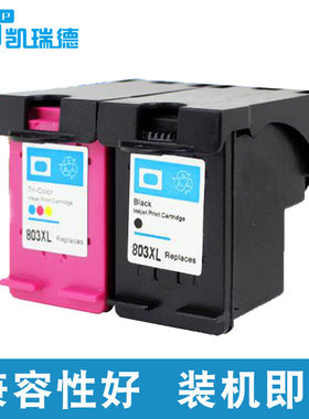 Ctrlp适用惠普 DeskJet 1112 1111 2131 2132打印机墨盒2621 2622 2623 2628墨水HP 803XL黑色彩色墨盒大容量
