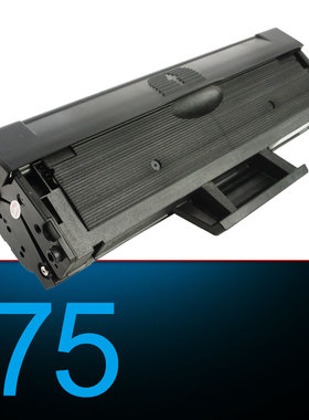 适用三星ML1666打印一体机粉盒SCX-3200硒鼓scx3201打印机粉盒ML1861 1865W硒鼓三星1860碳粉3208 D1043S墨盒