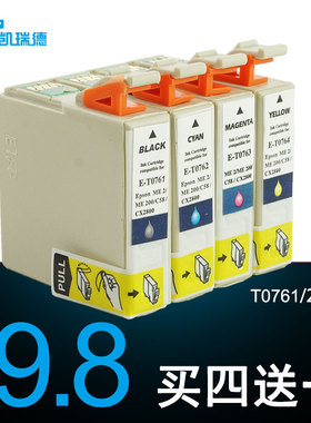 Ctrlp 适用爱普生T0761墨盒 爱普生ME200 ME2 C58 CX2800墨盒 EPSON ME200打印机墨盒 ME2墨水 T0761黑色墨盒