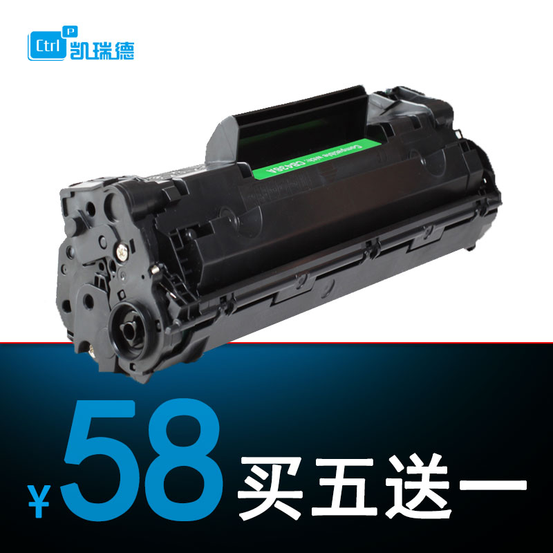 Ctrlp适用惠普M1522N硒鼓打印机M1522nf硒鼓hpM1120硒鼓P1505N M1120MFP M1552 M1550 HP436硒鼓36A碳粉盒 办公设备/耗材/相关服务 硒鼓/粉盒 原图主图