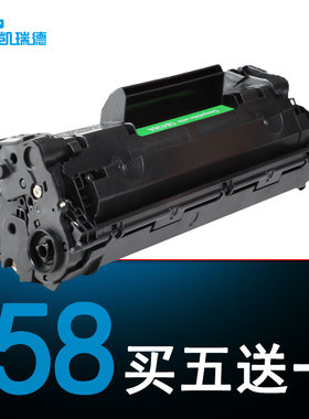 Ctrlp适用惠普M1522N硒鼓打印机M1522nf硒鼓hpM1120硒鼓P1505N M1120MFP M1552 M1550 HP436硒鼓36A碳粉盒