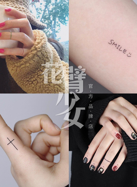 花臂少女TATTOO 25黑白十字架彩虹色线条圆点英文smile手指纹身贴