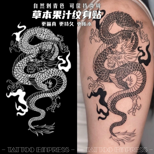 Татуировка королева татуировка Императрица D14 Травяной фруктовый сок наклейка тату