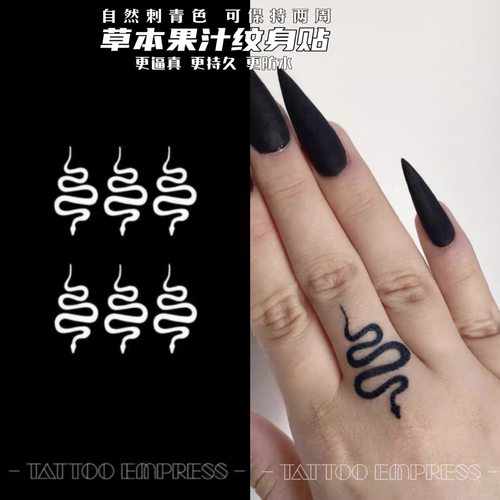 刺青女王TATTOO EMPRESS 草本果汁纹身贴 蓝黑色暗黑手背手指小蛇