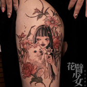 ins 花臂少女TATTOO 女孩和狗狗月亮花朵萨摩耶大图大腿纹身贴