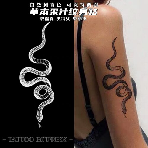 刺青草本果汁暗黑纹身贴