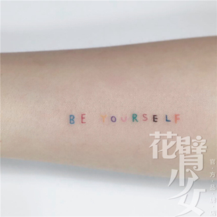 花臂少女TATTOO 224 七彩纹身贴 BE YOURSELF英文做自己 一张十个