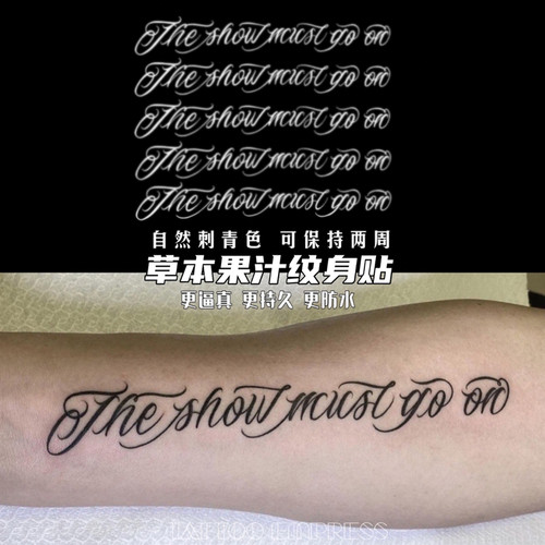 刺青女王草本果汁英文花体纹身贴