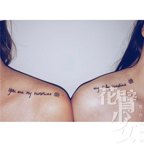 花臂少女TATTOO 8 姐妹情侣You are my sunshine字母锁骨纹身贴