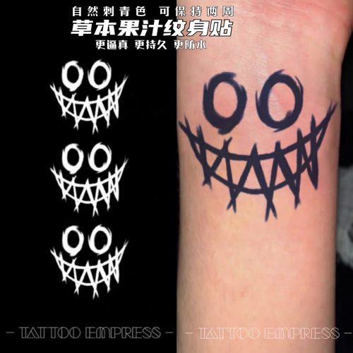 刺青女王TATTOO EMPRESS 草本果汁纹身贴 蓝黑色暗黑小丑鬼脸笑脸