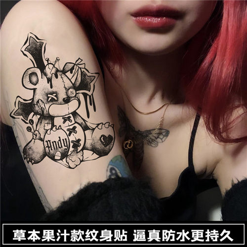刺青女王TATTOO EMPRESS 草本果汁纹身贴 十字架爱心兔兔小熊玩偶