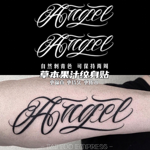 刺青女王TATTOO X318 草本果汁紋身貼 花體字母天使英文 EMPRESS