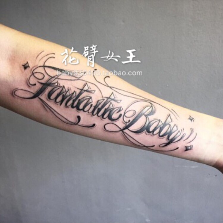 花臂少女tattoo d71原创品牌奇卡诺字体花体英文字母纹身贴