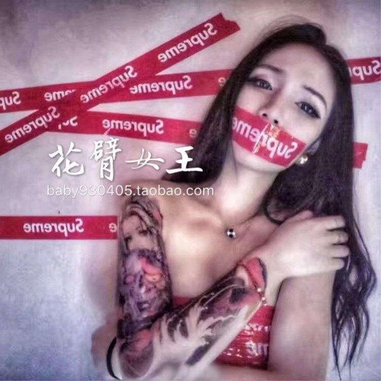 花臂少女TATTOO W班诺全臂骷髅艺伎浮世绘动物纹身贴贴纸贴饰,家居饰品,其他贴饰,淘宝优惠券,粉丝福利购,淘宝优惠卷