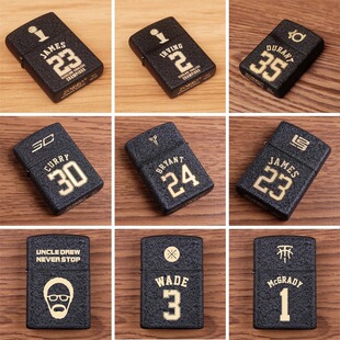 欧文 科比签名 邓肯 库里 麦蒂詹姆 斯 艾弗森哈登韦德罗斯打火机