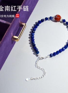 纯银青金石手链女款本命年转运珠手串送女友礼物