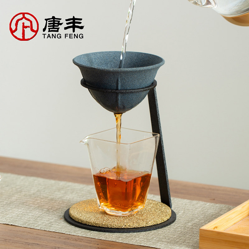 唐丰无孔茶漏家用高端滤茶器茶水分离过滤支架懒人小青柑专用泡茶