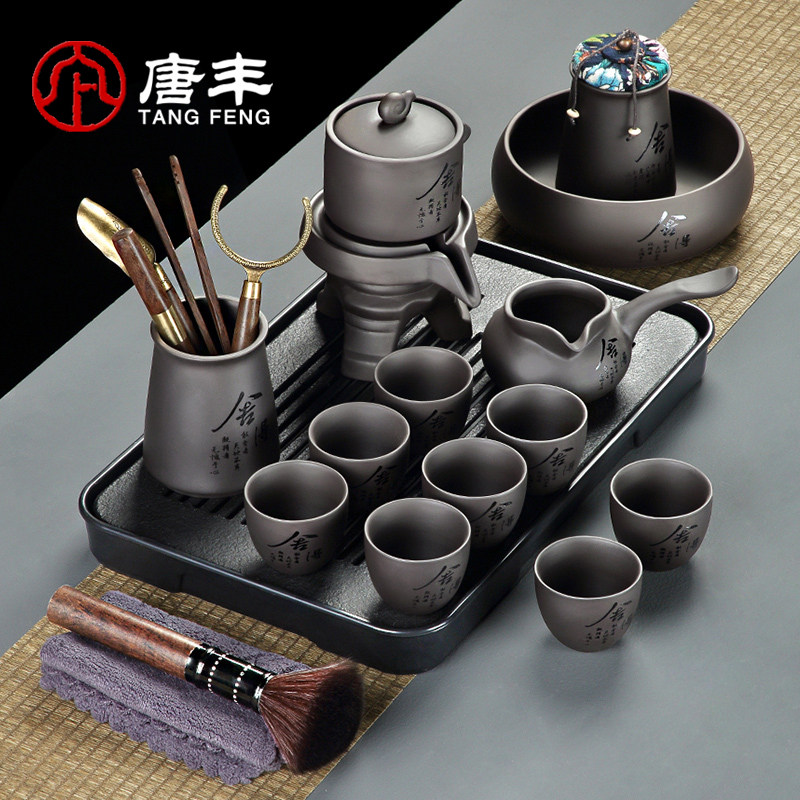紫砂茶具套装家用懒人功夫自动泡茶器办公室会客轻奢高档2026新款