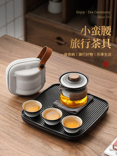 唐风便携式茶具旅行套装户外携带袋露营式快杯便携式饮茶设备