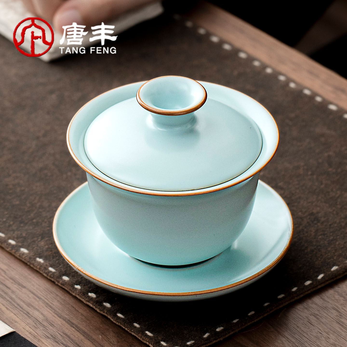 唐丰天青汝窑三才盖碗茶杯单个家用高档不烫手泡茶专用茶具泡茶碗