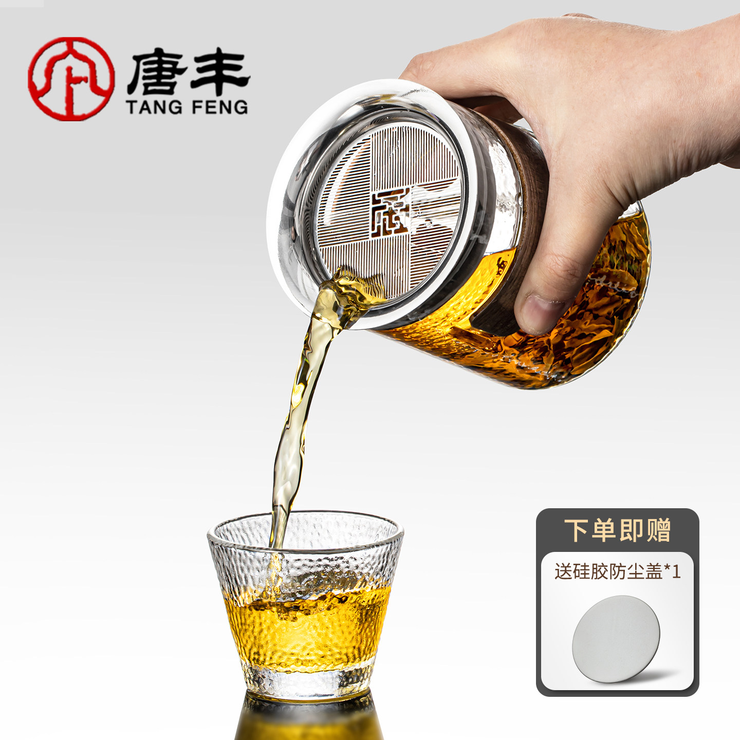 360度便携式茶具旅行套装玻璃快客杯一壶三杯户外车载露营茶壶