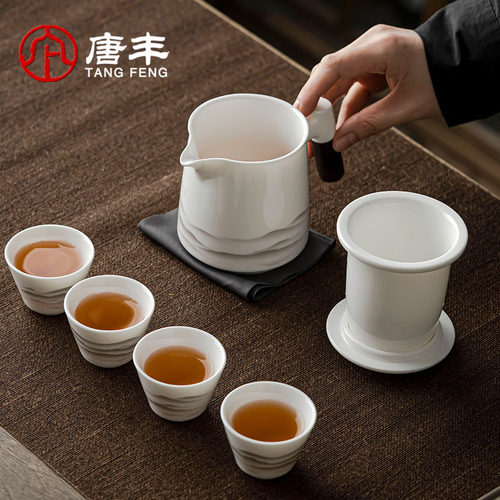 唐丰羊脂玉远山快客杯一壶四杯随身包小套旅游可携式车载包旅行茶
