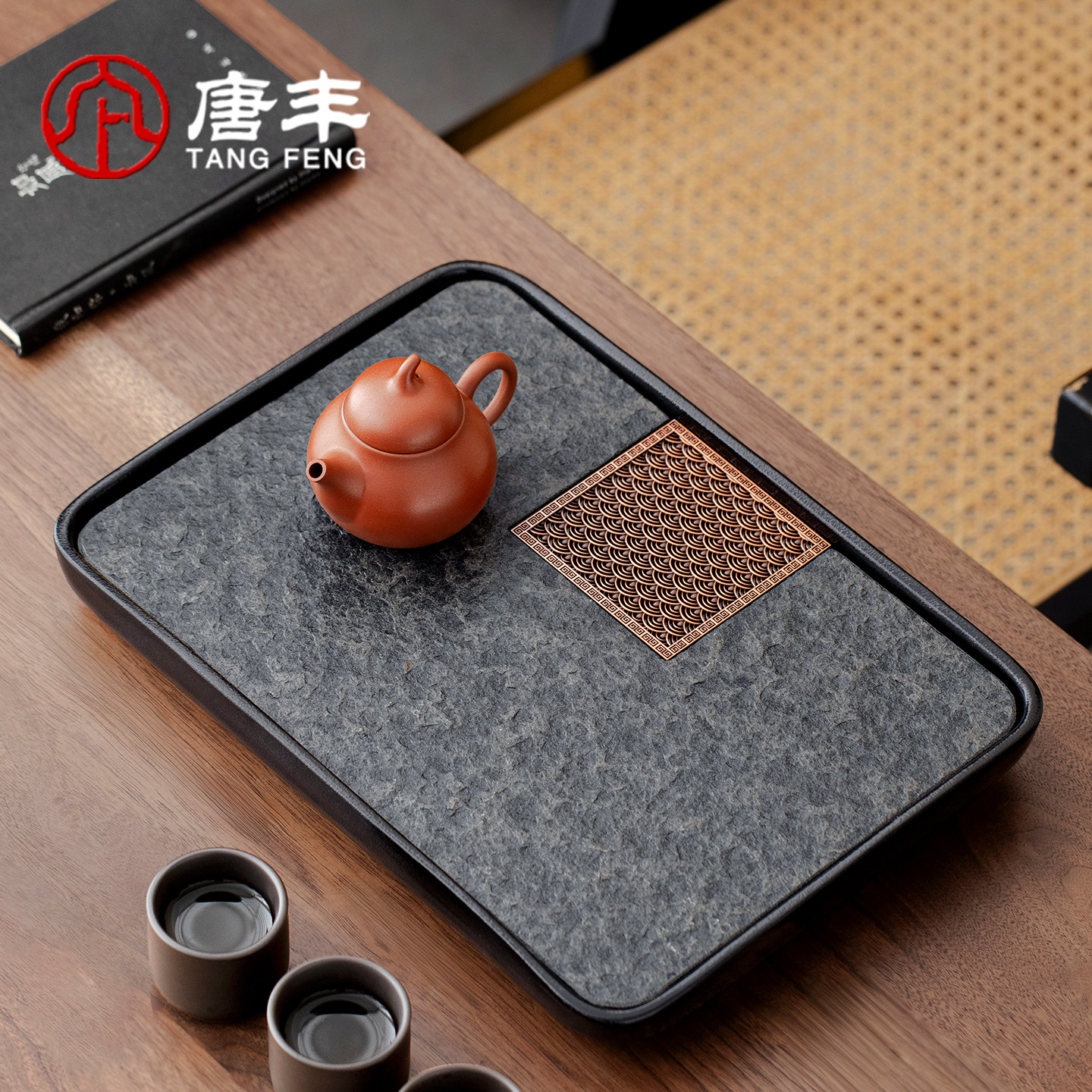 唐丰乌金石干泡茶盘高端精致一人饮小型茶台家用石头沥水托盘石盘