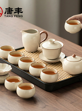 汝窑功夫茶具套组2025新款泡茶专用茶壶茶杯高档轻奢小型茶台一套
