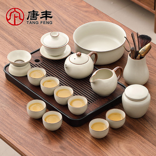 2024新款 唐丰汝窑功夫茶具套装 家用轻奢高档泡茶壶喝茶具用品大全