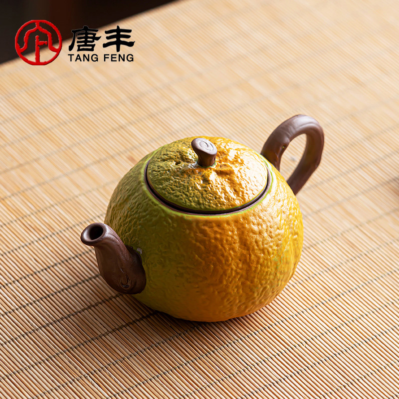 唐丰陶瓷茶壶家用橘子大吉大利泡茶单壶女士一人用喝茶小壶沏茶具