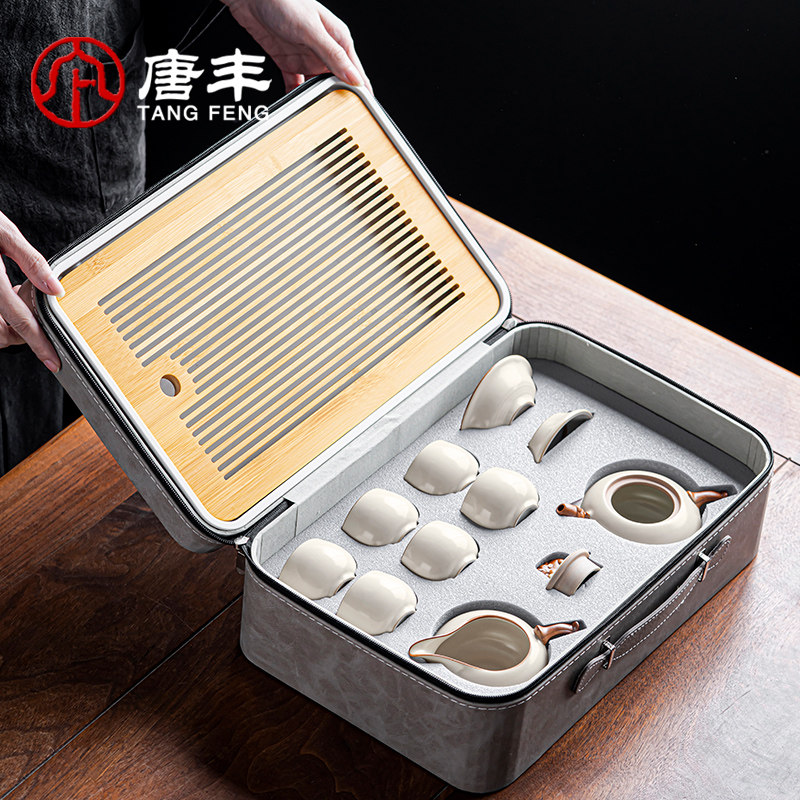 唐丰汝窑旅行茶具套装便携式露营泡茶随身包户外泡茶壶干泡盘装备