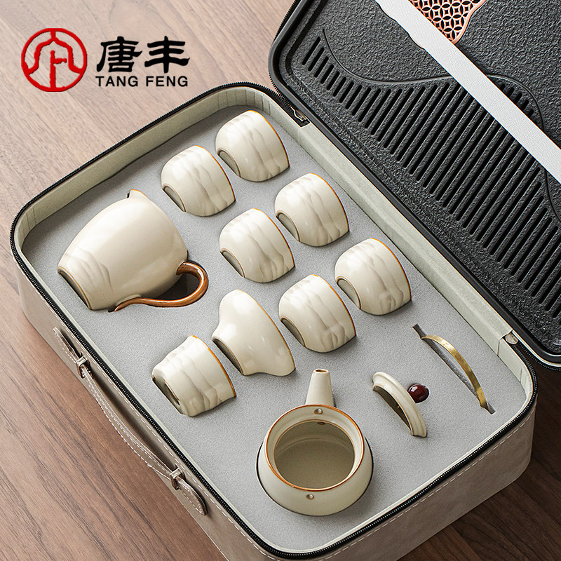 唐丰汝窑水墨旅行茶具套组户外可携式泡茶装备出差旅游随身收纳包