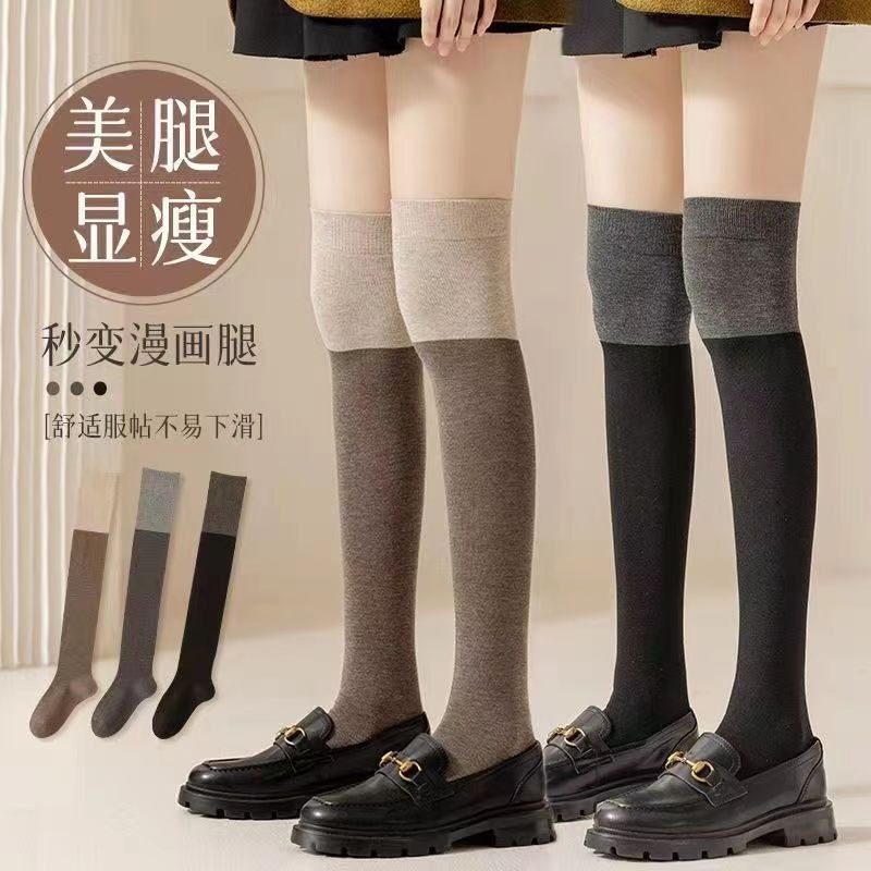 拼色小腿袜子女秋冬长筒过膝袜日系ins两段撞色穿搭压力保暖ins风,女士内衣/男士内衣/家居服,连裤袜/打底袜,淘宝优惠券,粉丝福利购,淘宝优惠卷
