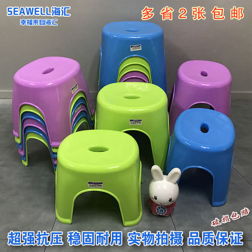 居家塑料凳小凳 加厚成人儿童浴室茶几幼儿园 砸不破耐用强力抗压