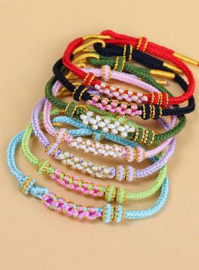 2025年端午节新款手工编织三生三世手绳男女款手链情侣礼物送女友