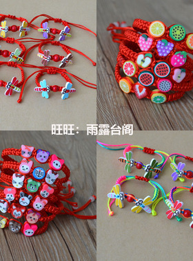 端午节饰品软陶水果小动物卡通