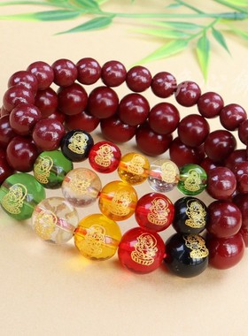 紫金砂五路财神手链本命年礼物