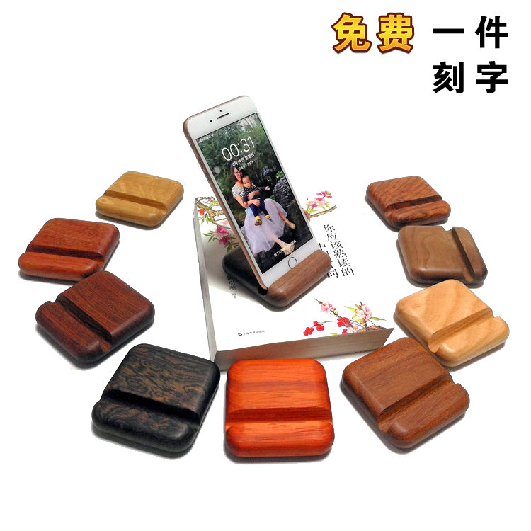 红木黑胡桃创意办公桌面支撑架床头懒人实木质手机平板通用手机托|ruв категории Цифровые аксессуары, аксессуары для мобильных телефонов, телефон скобка/мобильный телефон сиденья - от Buy2taobao.com для оказания профессиональной услуги покупки агента Taobao