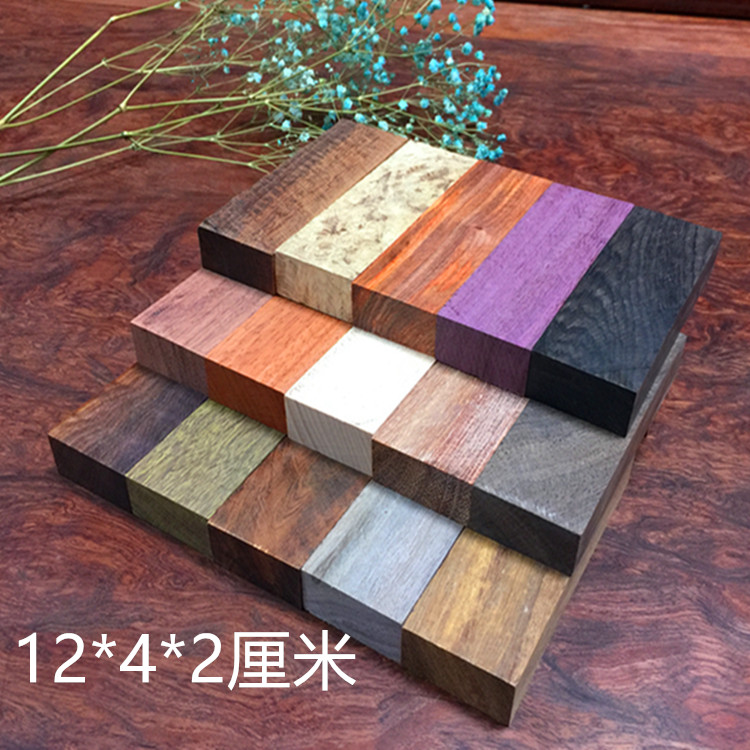 天然红木木料DIY手柄贴片刀柄料木头原木刀把料蛇纹木黄花梨紫檀