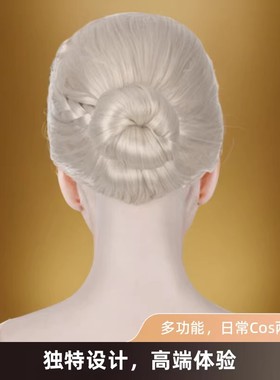艾莎cos假发白色发髻盘发大高温丝丸子头套送发网迪士尼冰雪奇缘