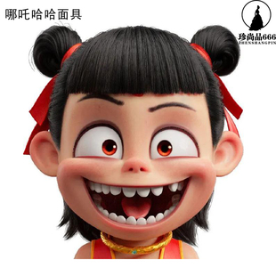 哪吒儿童面具男女学生敖丙装扮人脸玩具面罩卡通头套全脸搞笑正版