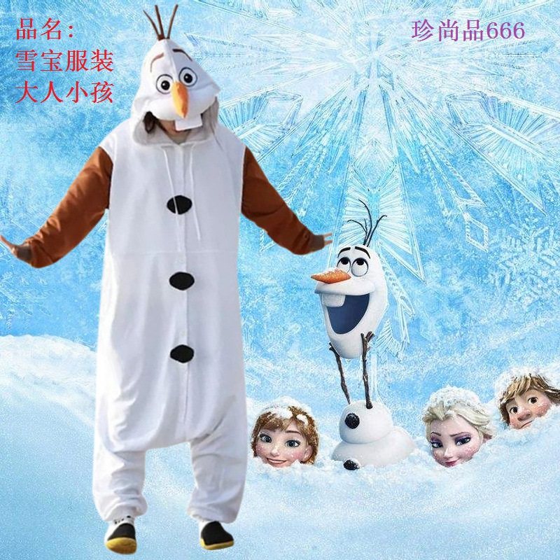 雪宝服装冰雪奇缘万圣节冬连体衣