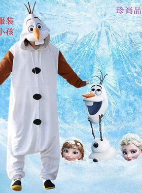 雪宝服装冰雪奇缘万圣节冬连体衣